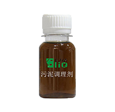 醫(yī)院污水處理后期產(chǎn)生的污泥用哪種污泥調(diào)理劑