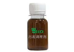 使用污泥調(diào)質(zhì)劑有效降低污泥含水率