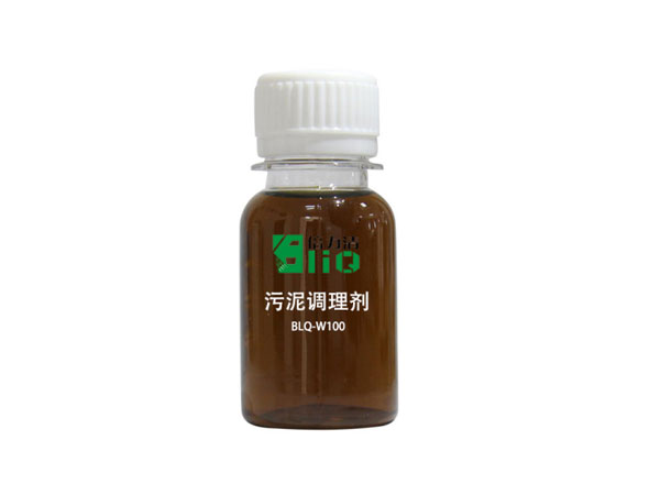 污泥調(diào)理劑