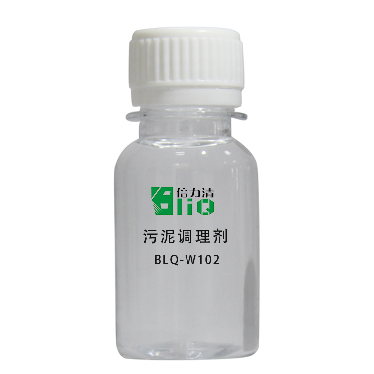 使用污泥調(diào)理劑對污泥進(jìn)行深度脫水有什么好處？