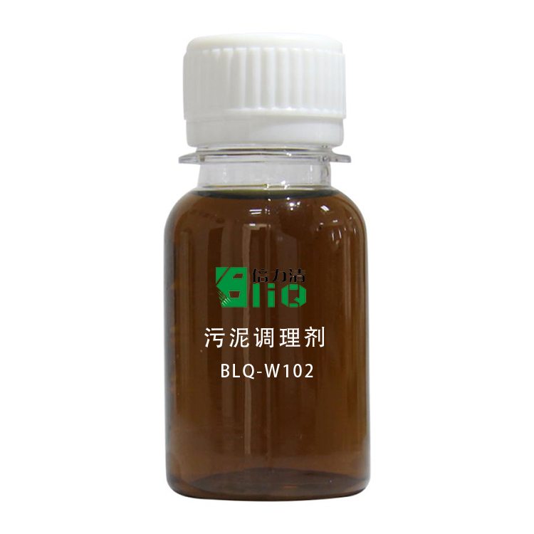 污泥調(diào)理劑用量小就能實(shí)現(xiàn)高效濃縮脫水!