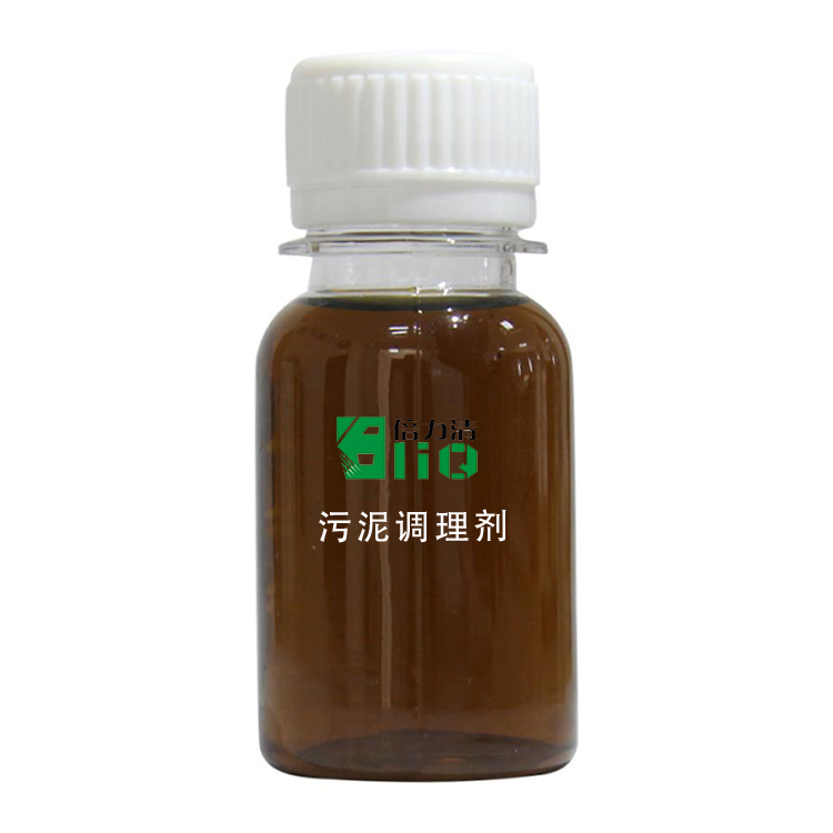 想要實現(xiàn)污泥減量，使用污泥調(diào)理劑脫水