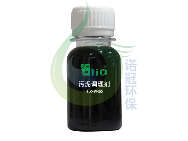 污泥調(diào)理劑能替代傳統(tǒng)脫水藥劑么-為什么-諾冠環(huán)保