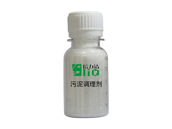 工業(yè)污泥深度脫水劑的作用肌理是什么-諾冠環(huán)保