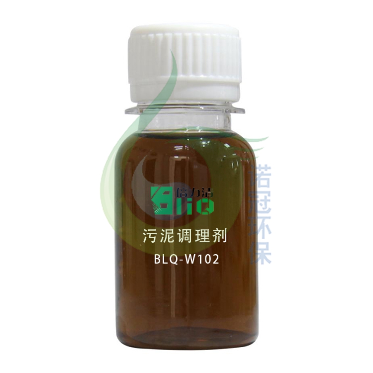 工業(yè)污泥調(diào)理劑能解決哪些問題-諾冠環(huán)保