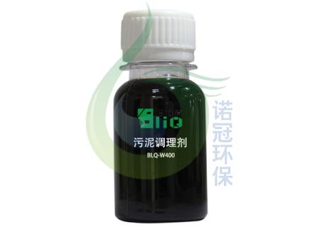 高濃污水污泥調(diào)理劑