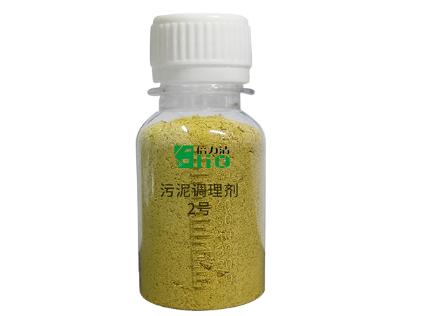 使用哪種污泥破壁脫水劑才能提高脫水性能-諾冠環(huán)保