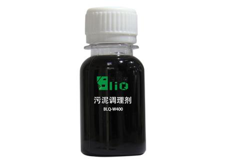 高濃污水污泥調(diào)理劑