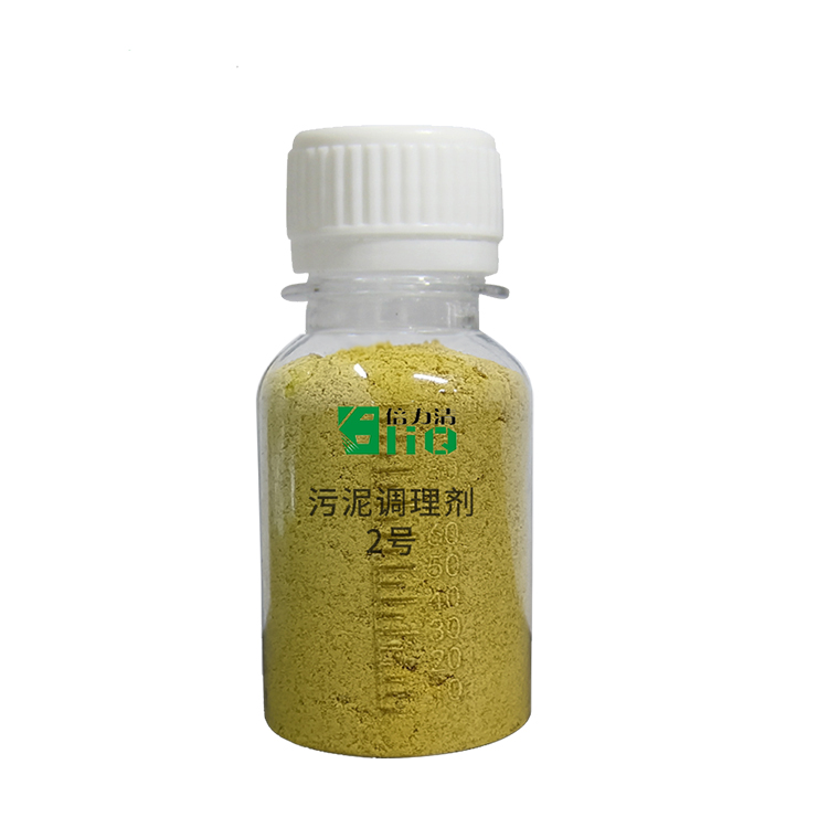 污泥調(diào)理劑的六大核心優(yōu)勢與使用方法